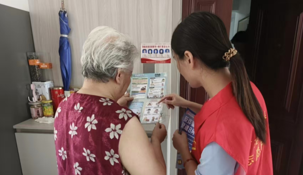 undefined wechat_2025-10-23_153228_154.png